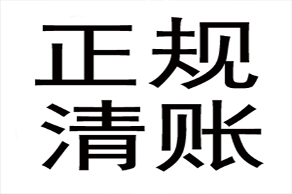 谢大哥医疗费有着落，讨债公司送关怀